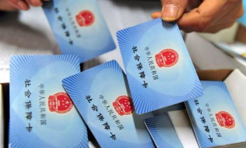 社保斷繳能補(bǔ)繳嗎?換工作社保怎么處理？(圖1)