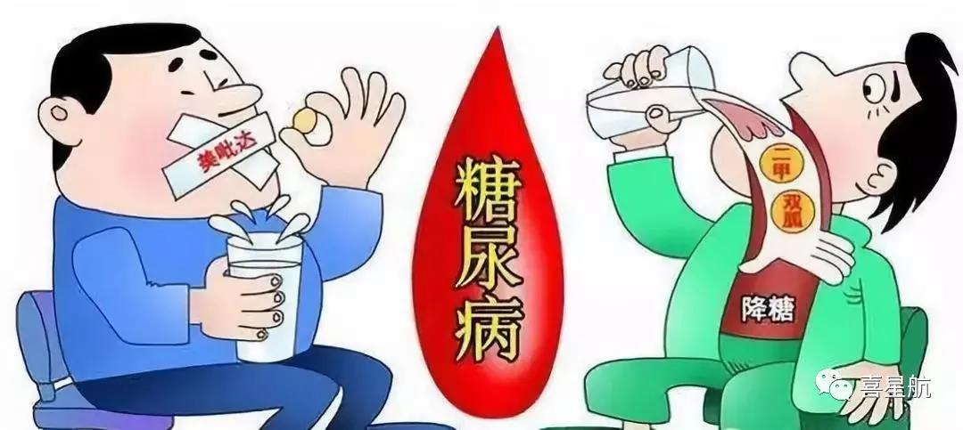 關于高血壓、糖尿病患者，9月1日起城鄉(xiāng)居民醫(yī)保門診用藥保(圖1)