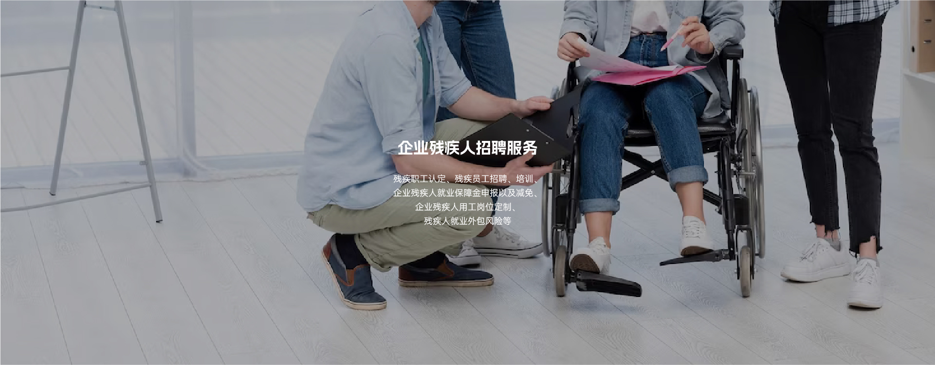 為什么越來越多的企業選擇勞務外包 為什么越來越多的企業選擇勞務外包