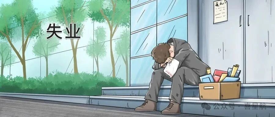 離職跨省工作,西安社保/公積金轉(zhuǎn)移指南!(圖7) 5.jpg